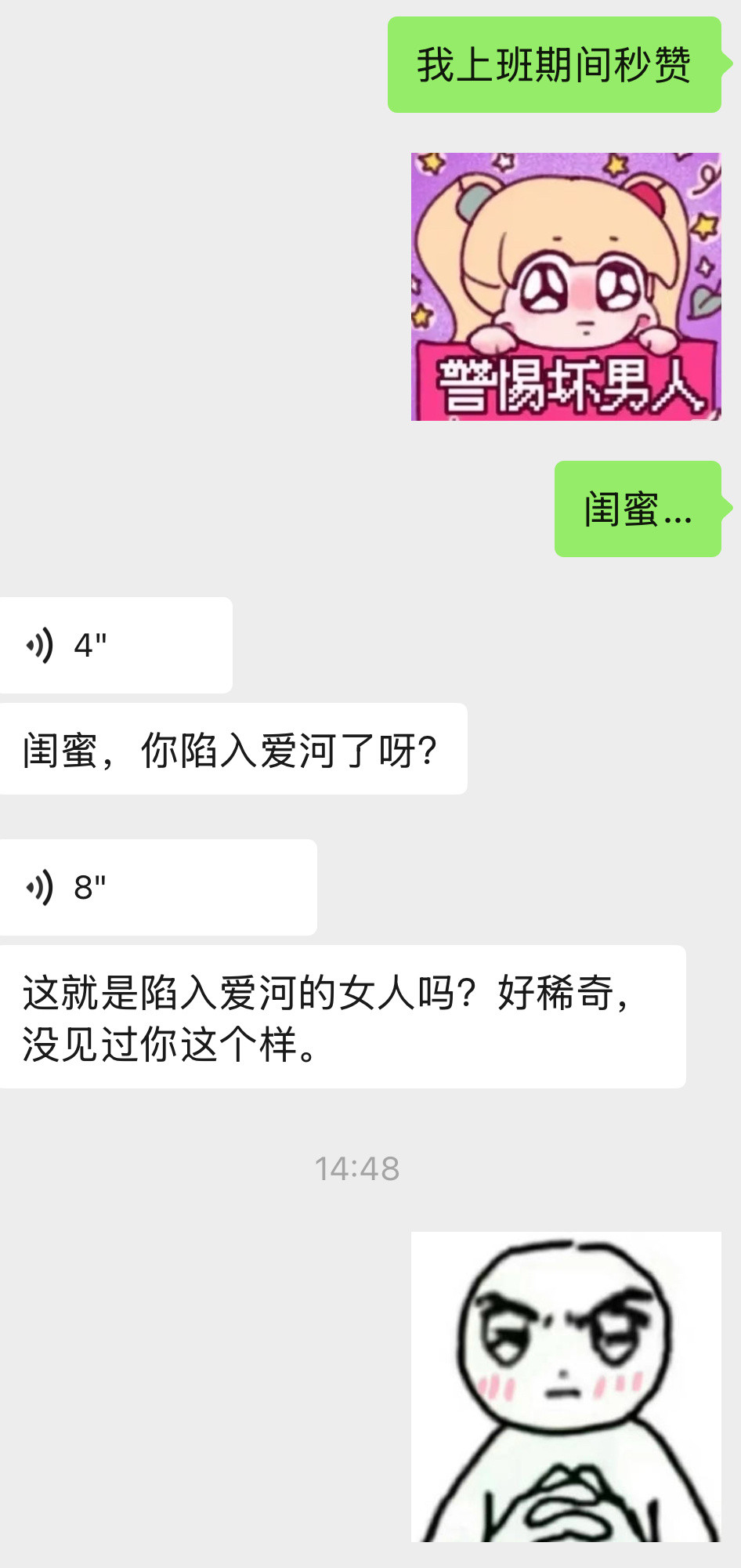 [哭哭]​​​