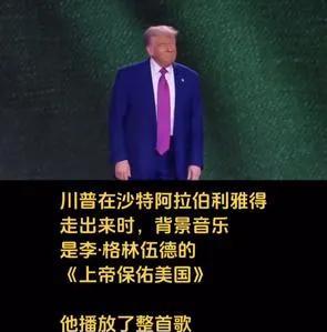 中国关税谈判成功，某国却要遭殃了。美国为何会对中国作出巨大让步？因为中美脱钩之