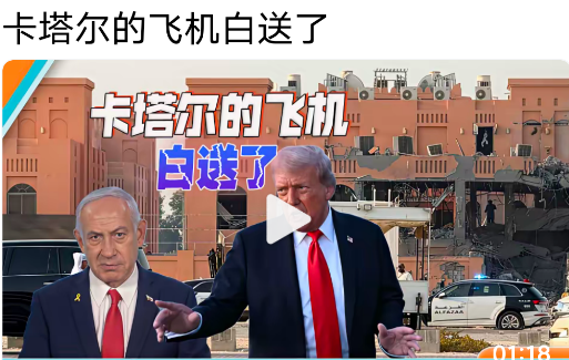 如果哈马斯在俄罗斯或巴基斯坦开会，以色列还敢不敢空袭呢？估计内塔尼亚胡就要掂量掂