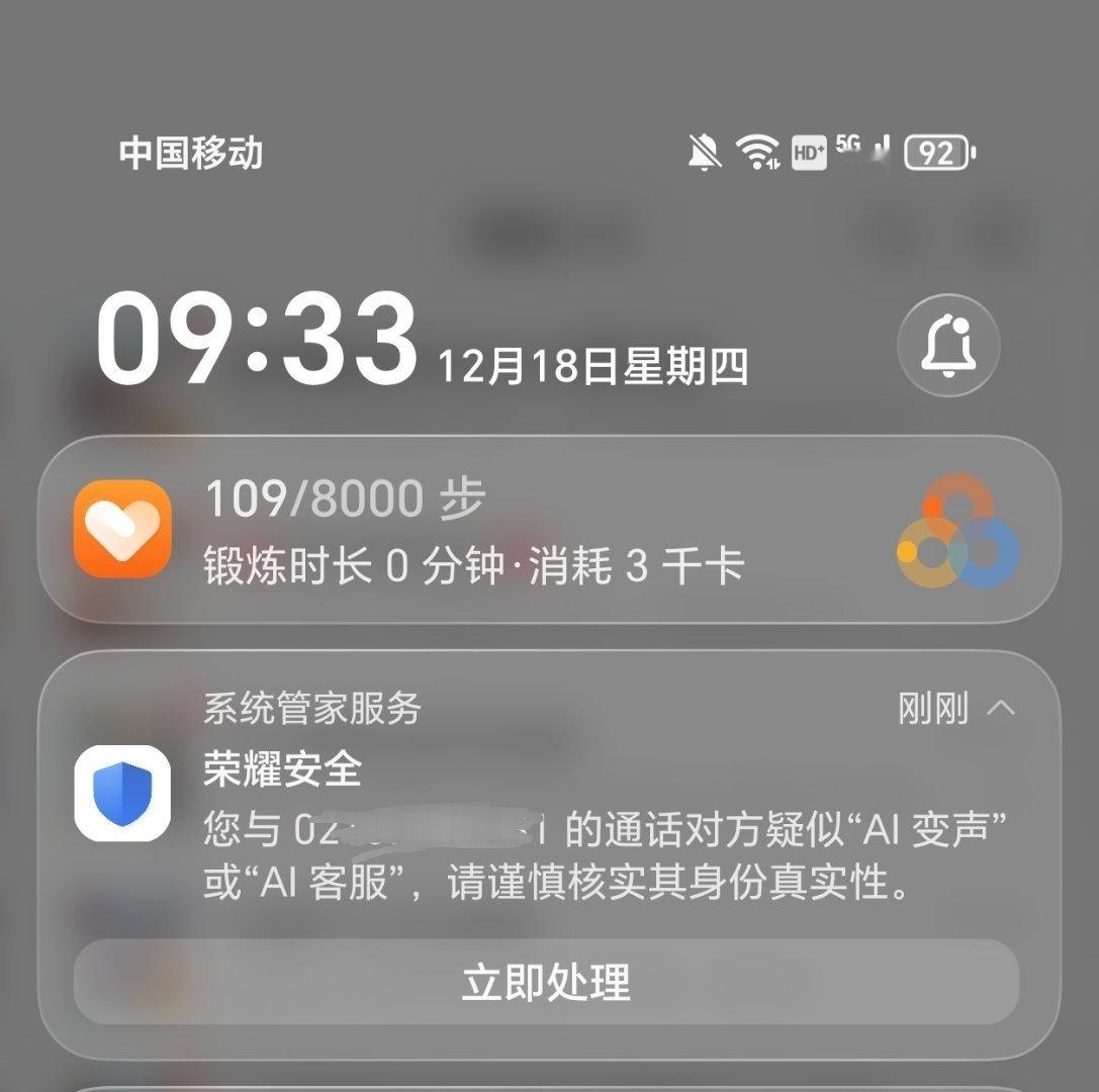 好家伙，这两天上海诈骗电话这么多年啊？昨天刚刚听别人说完，今天我竟然也接到了，不