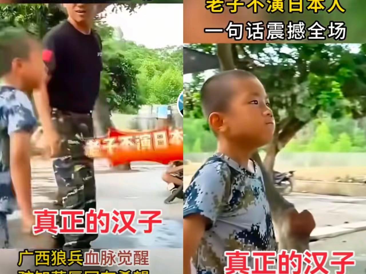 这事儿真给咱中国人长脸！广西小男孩夏令营怒摔帽子喊“老子不演日本人”，直接火上
