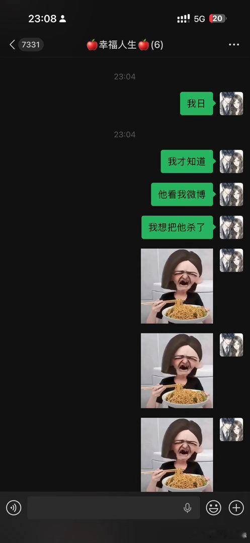 我想杀人灭口​​​