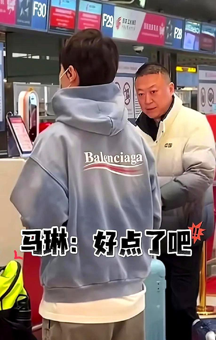 马琳也是一位暖心的人啊，看到曼昱赶紧问她，好点了没，曼昱受伤那会儿他没能