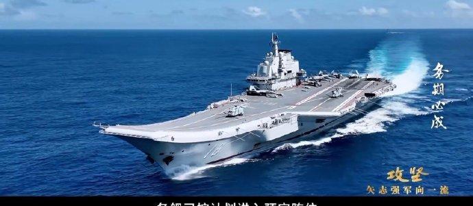 【辽宁舰南下驰援登陆部队，台海冲突怎么用航母，解放军全都公开了】央视《攻坚》纪