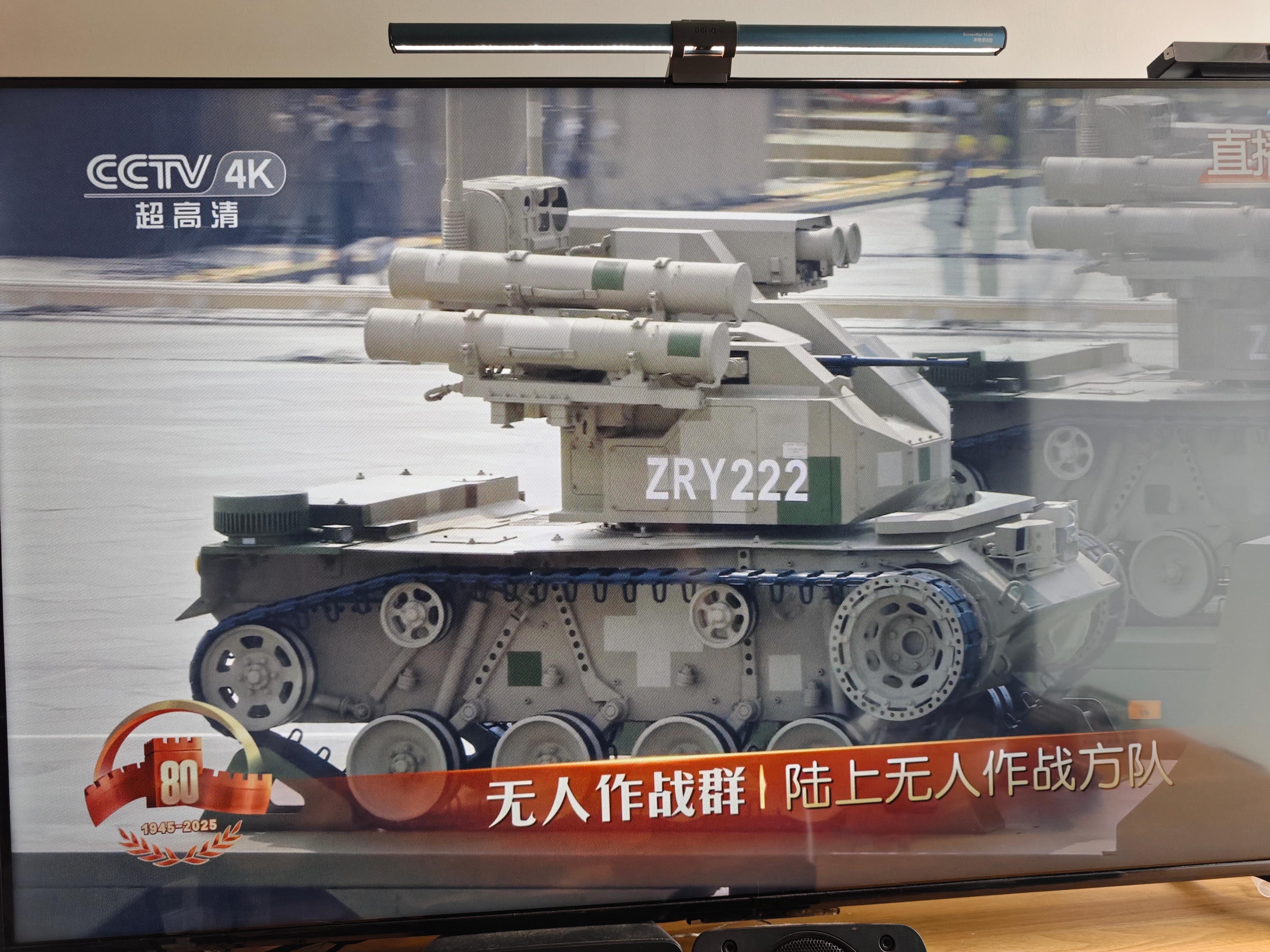 军用无人坦克，无人战车，军用机械狗，啥都出来了啊，太激动了九三盛大阅兵​​​