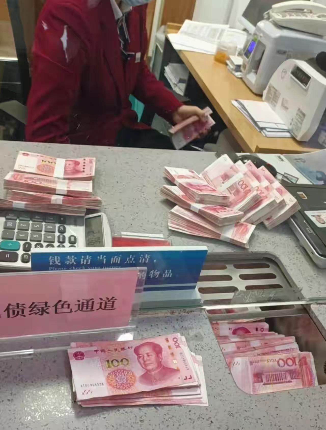 央行新规落地后，去银行存钱大不一样了！上午去银行存了20万，我都做好准备了