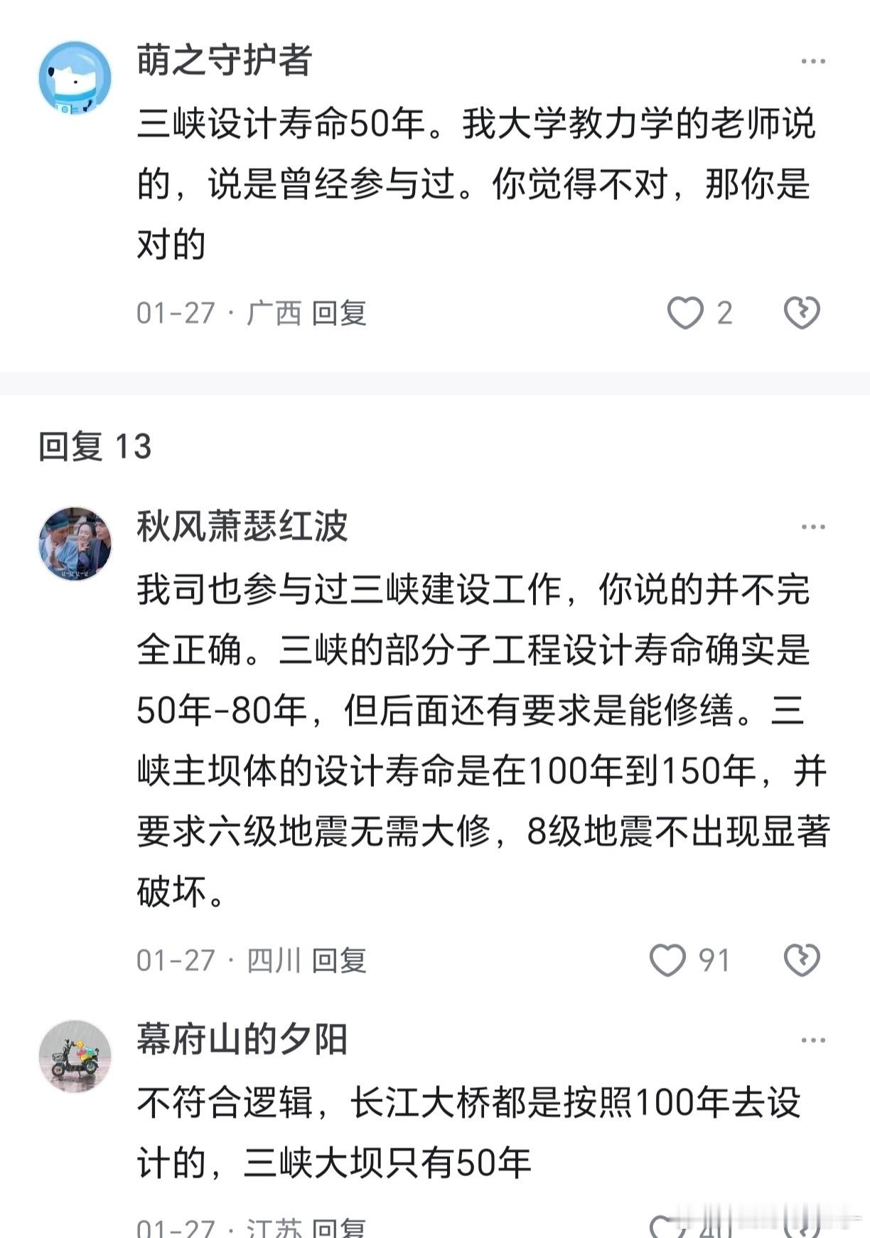 你们能不能再编点符合逻辑的啊！？？