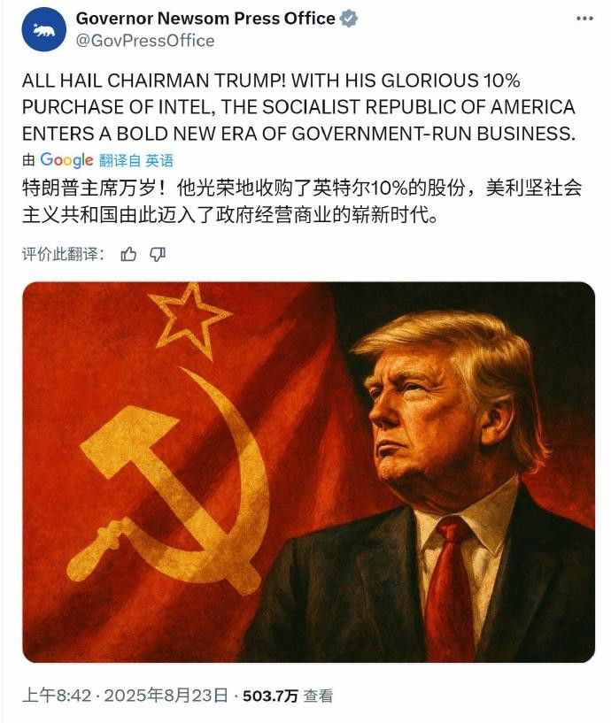 加州新闻办公室发布​​​
