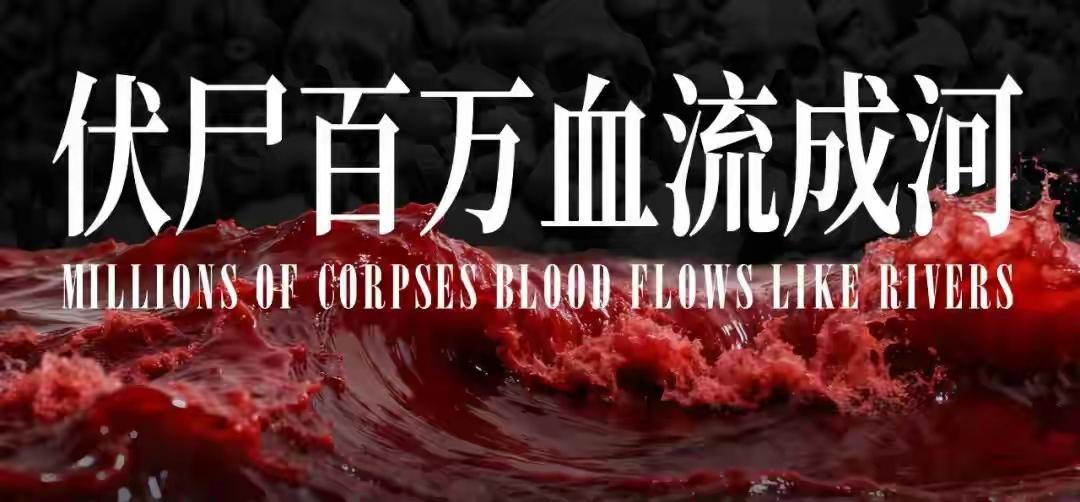 震惊!苏丹内战死亡超100万人|饥荒饿殍|地球知识局在苏丹这片长