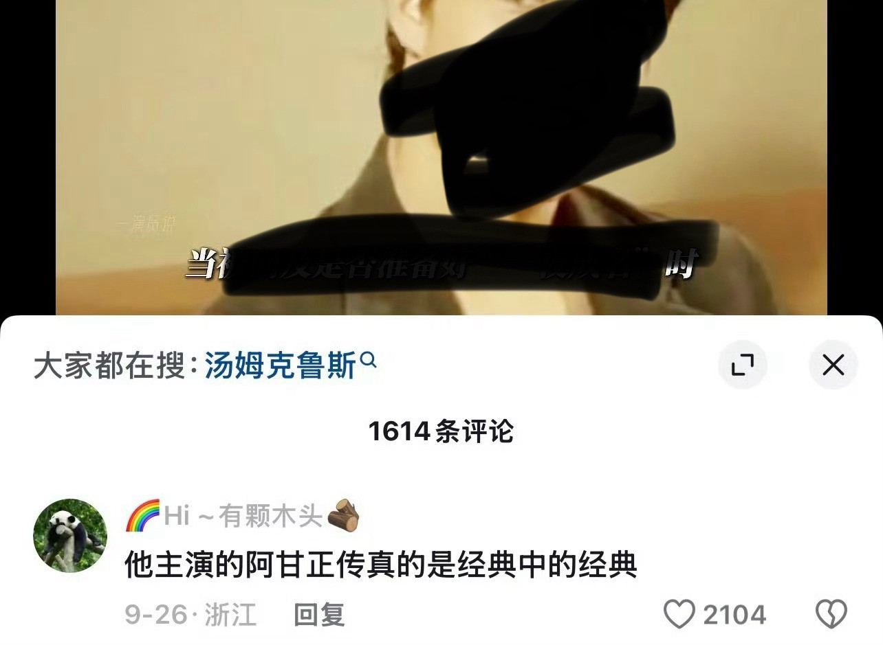 笑死我了，安能辨我是哪个汤？大众层面没啥作品就是这么惨