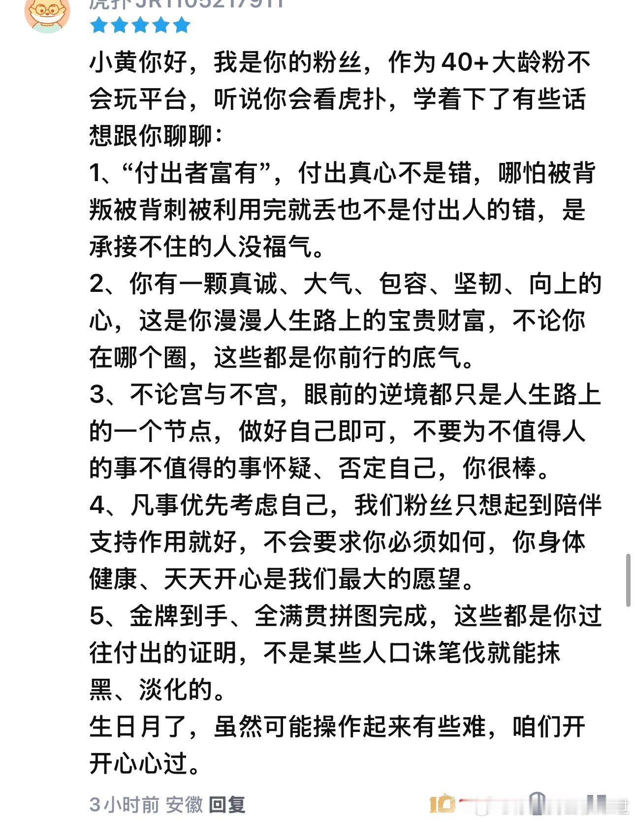 哎​​​