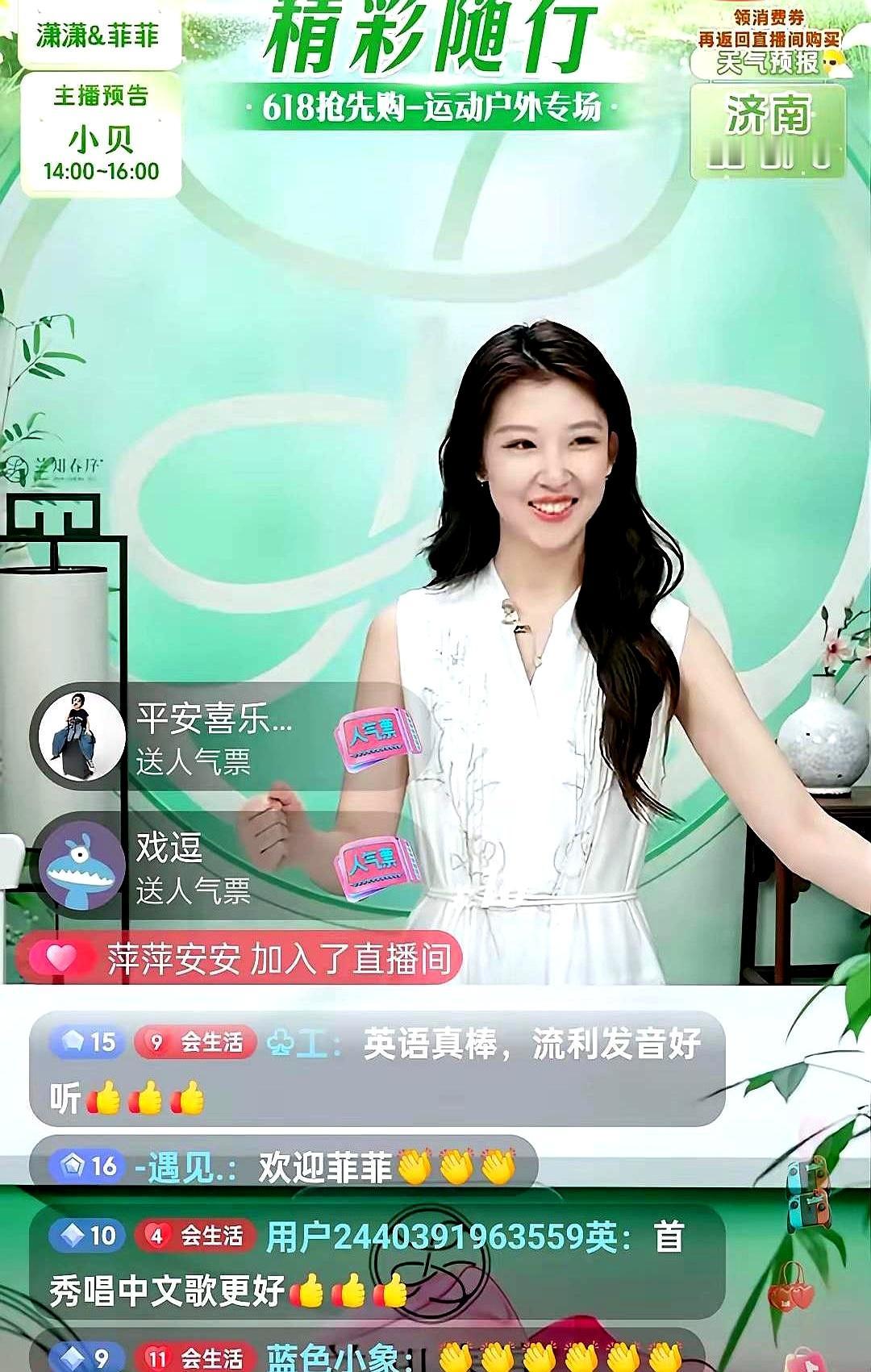 她一出镜，直播间像被调亮了一档。叫菲菲，气质干净，台风稳，连资深的潇潇、小贝、