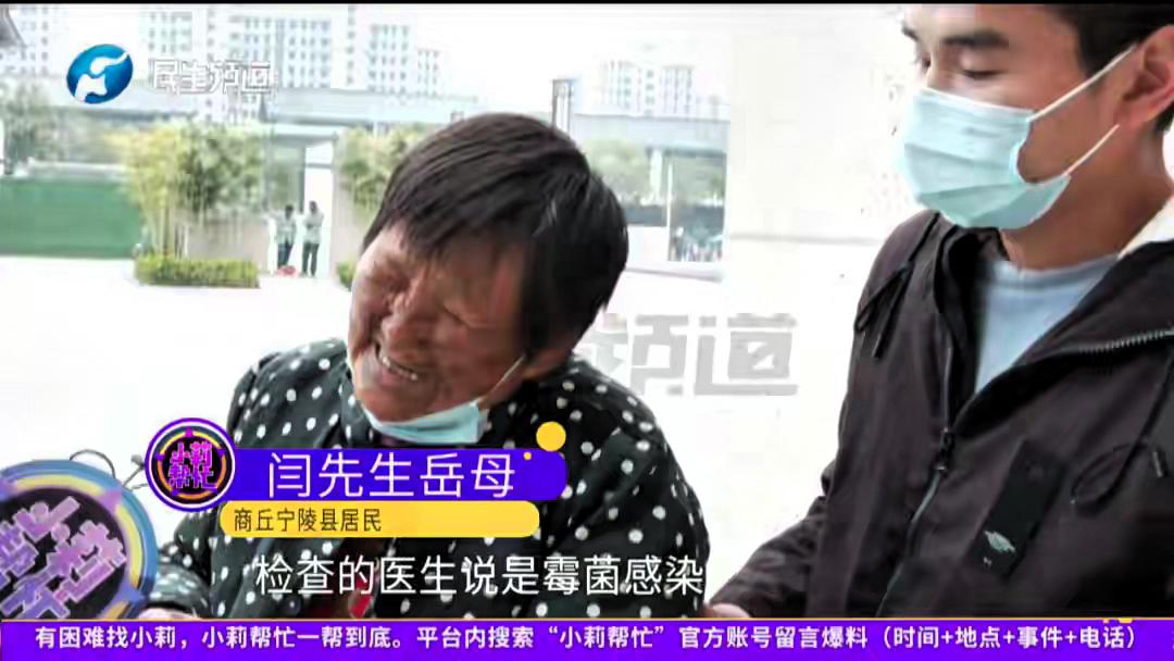 万万没想到！河南商丘，一女子在家里干农活打玉米，谁知却突然开始头疼、咳嗽，女子没