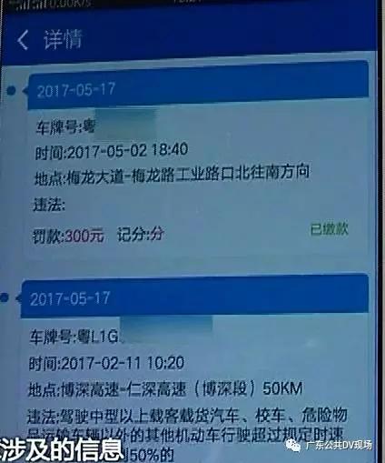 大家小心翼翼遵守着交通法规的同时,也最不愿意看到自己的驾照被扣分.