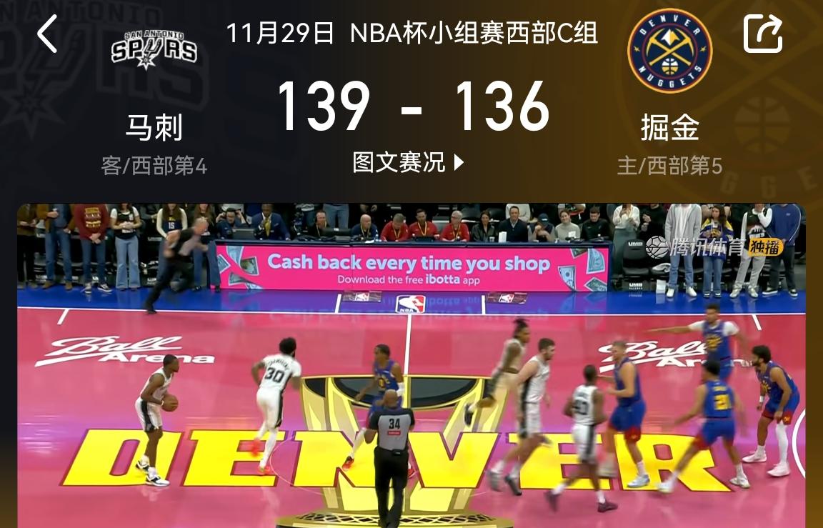 瓦塞尔再神一场助马刺战胜掘金福克斯高薪低能球商太低难堪大用瓦塞尔17投