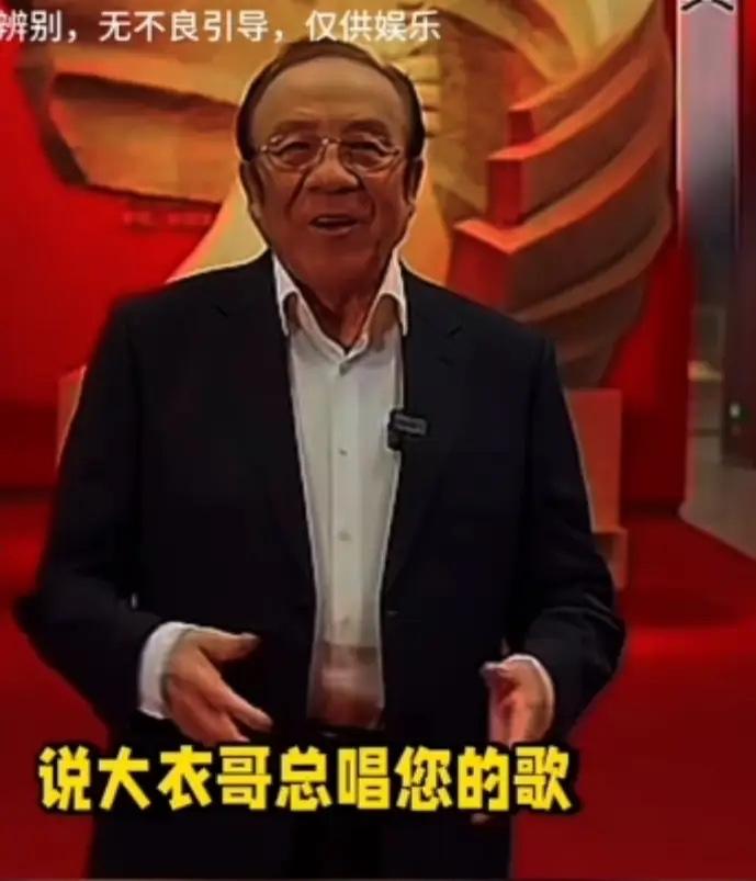 大衣哥总唱杨洪基的歌，就不怕被告侵权吗？有人还真问过杨洪基本人，说大衣哥总唱您的