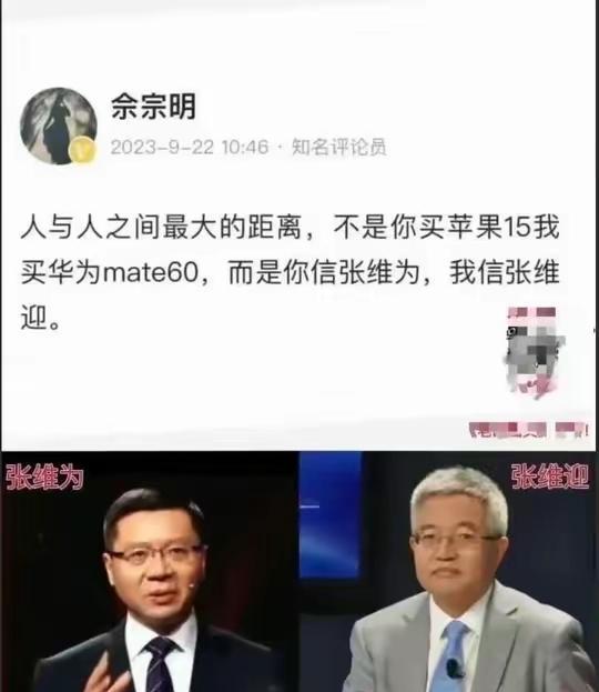 一母所养的两兄弟，做人的差距咋就这么大呢？