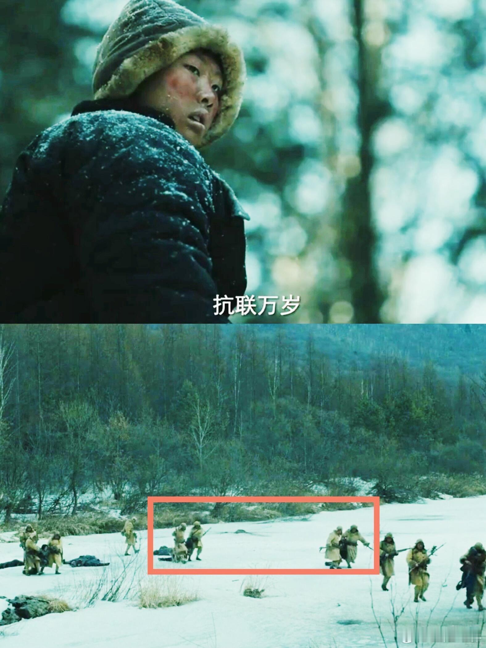 《生还》天呐！终于有一部这么还原东北抗联的电影了终于有电影拍出了东北抗联的那段历