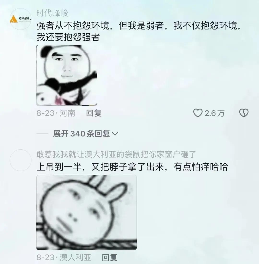 好好好，你这样玩是吧[笑着哭]