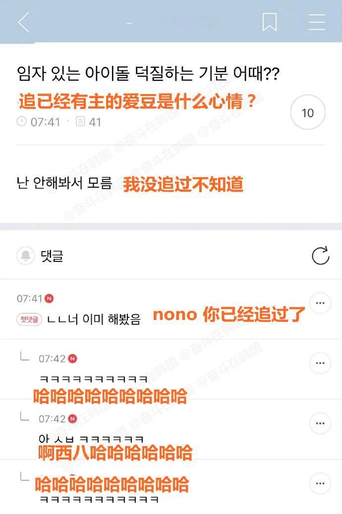 追已经有对象的爱豆是什么心情？​​​海外新鲜事热点现场​​​