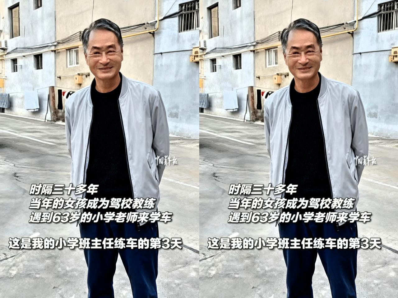 “苍天饶过谁！”近日，山西一63岁老人学车，驾校给他安排了女教练，不料，2人刚一