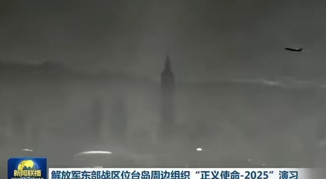 就在刚刚解放军无人机俯瞰台北101，台防务部门连忙否认：没有进入台24浬
