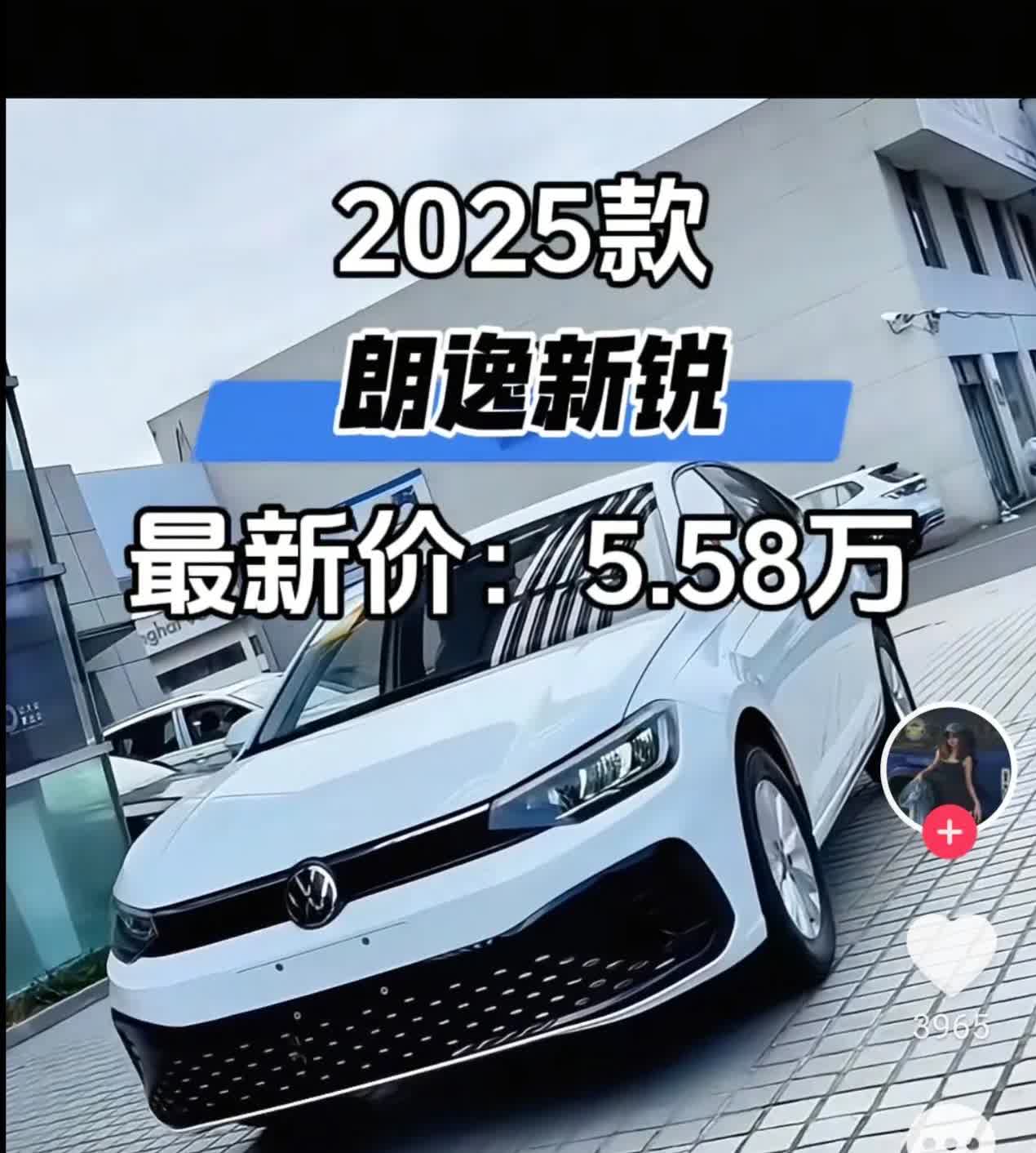 车圈近日发生的趣事。1、有一位同事买了辆新朗逸，算上全款与补贴，落地仅需4万