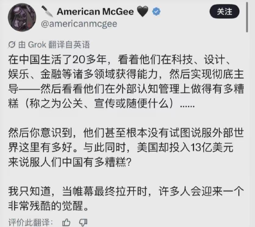 国家白养了部分文科生！这位在上海定居的美国人说，美国投入13亿报道中国有多糟