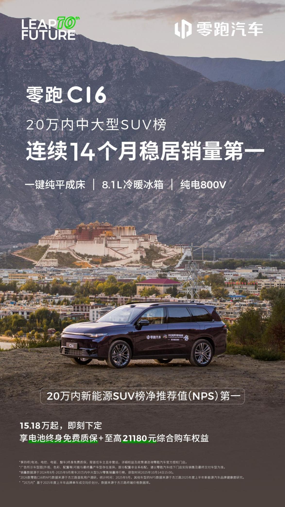 想要大五座新能源SUV，理想L6就是最好的选择了？ 对于大多数家庭来说，五座