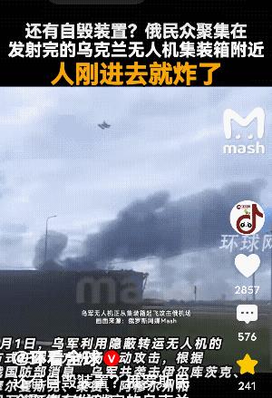 这事儿可真够邪乎的！乌克兰那边运无人机的集装箱居然藏着
