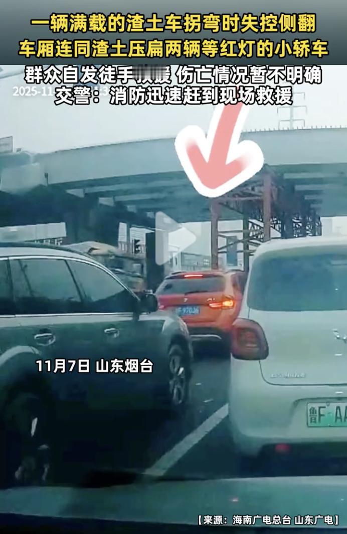 太可惜了！烟台侧翻事故中，红色宝马车本来有2次逃命的机会，但是都错过了。第一