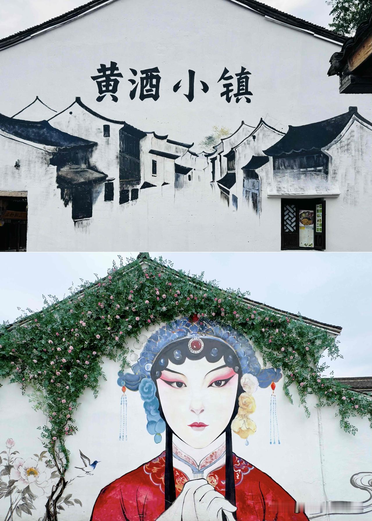 绍兴黄酒小镇｜手机随拍•东浦烟火闲行行程最后一日，风大微凉，搭乘地铁前往绍兴