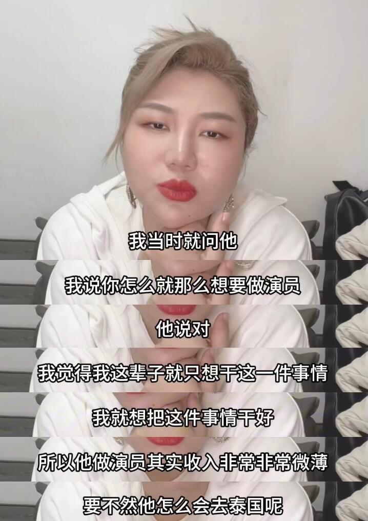 杨天真这段话，我熟读并背诵。