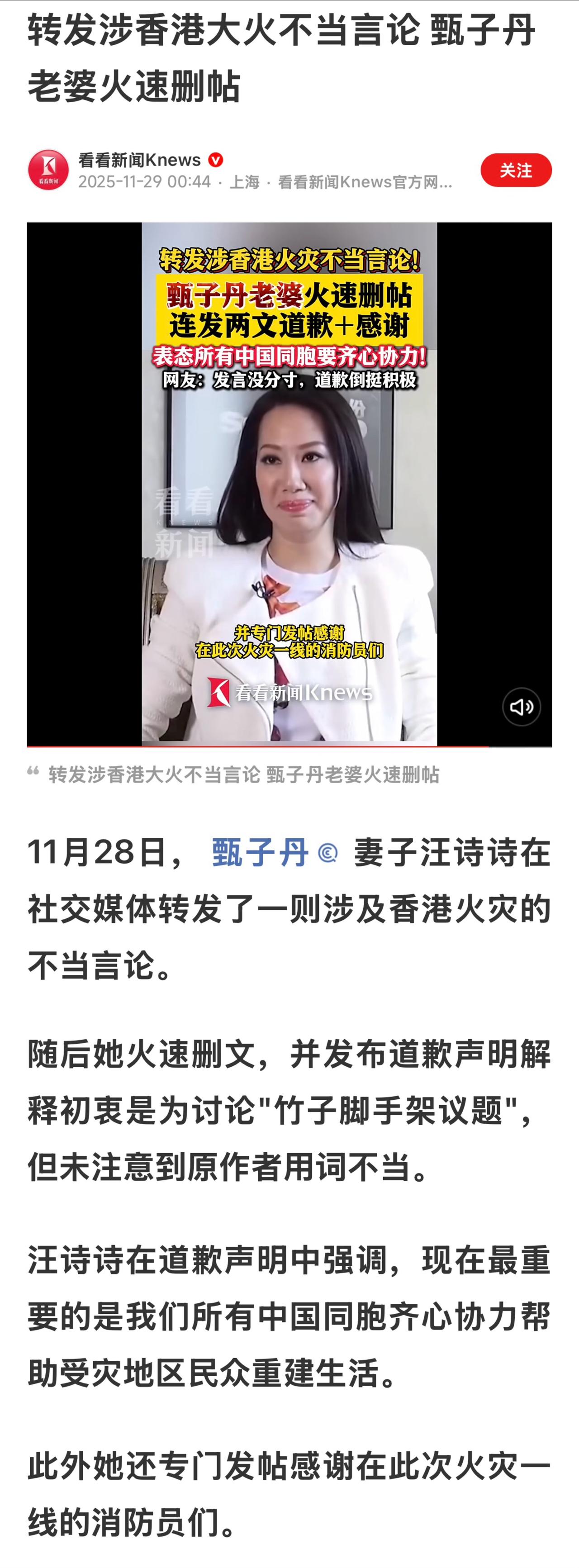 或许具体内容在公开渠道还能查到？