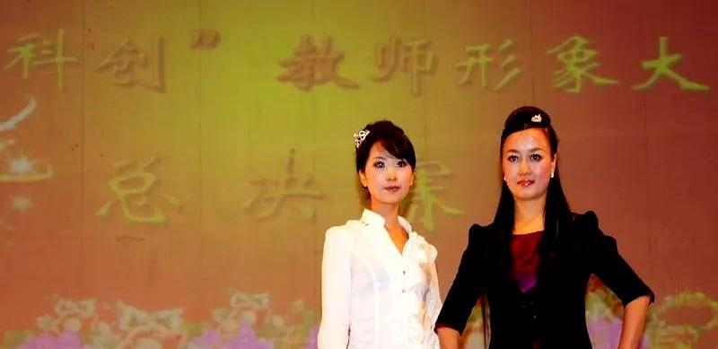 不婚不嫁女教师真的太多了笔者所在学校前年分配来10多名女教师，直至今日，有好事