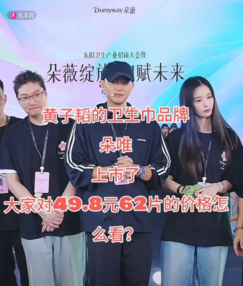 一觉醒来，自由点和七度空间都沉默了。万万没想到，黄子韬不装了，直接摊牌了。