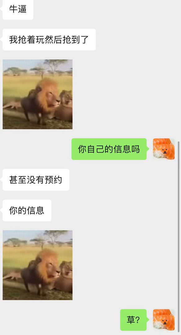 青岛我踏马来了！