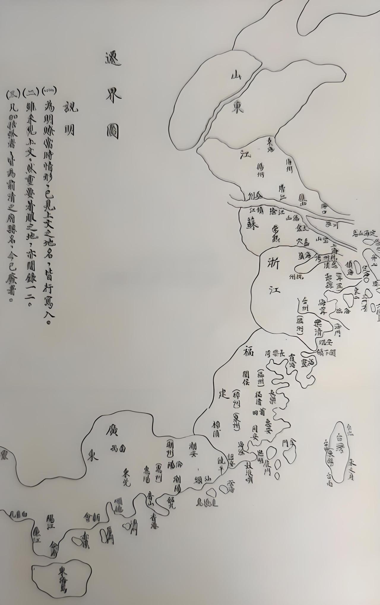 清初，郑成功原部将黄梧投降清朝，为打击郑成功的海上势力，他向皇帝提出“平贼五策”