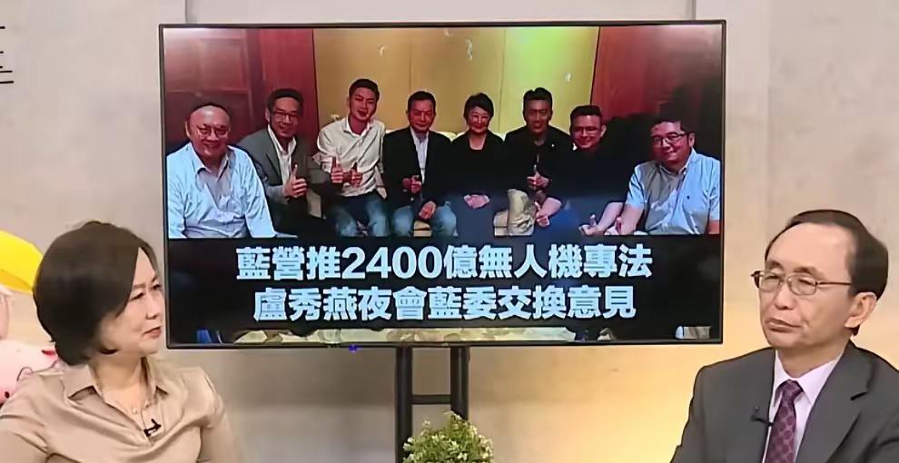 吴子嘉：蓝营负责人搞成这样谁造成的？讲不客气的，卢秀燕的责任卢秀燕这回是真的
