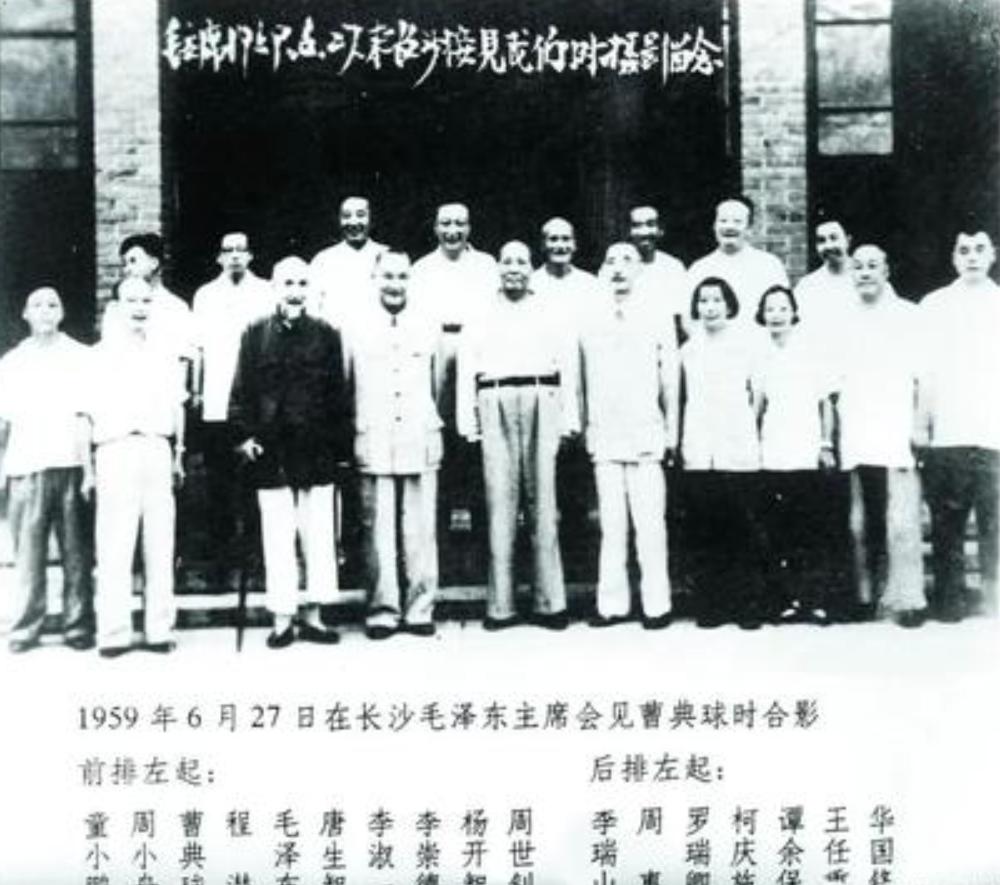 杨开慧家对毛主席恩重如山，1959年毛主席阔别32年重返韶山，见了旧友乡邻，在长