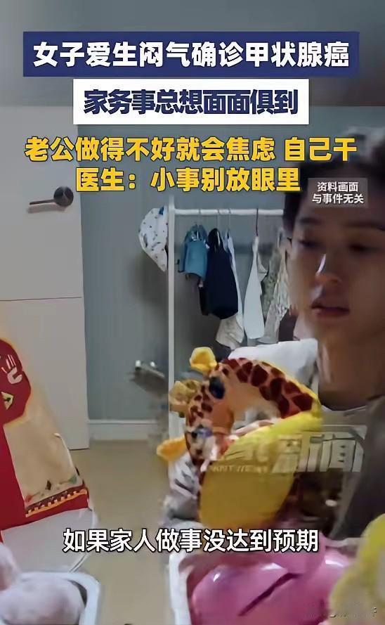 “悲剧还是发生了！”5月3日报道，河南郑州，一40岁女子习惯把家里的事打理得井井