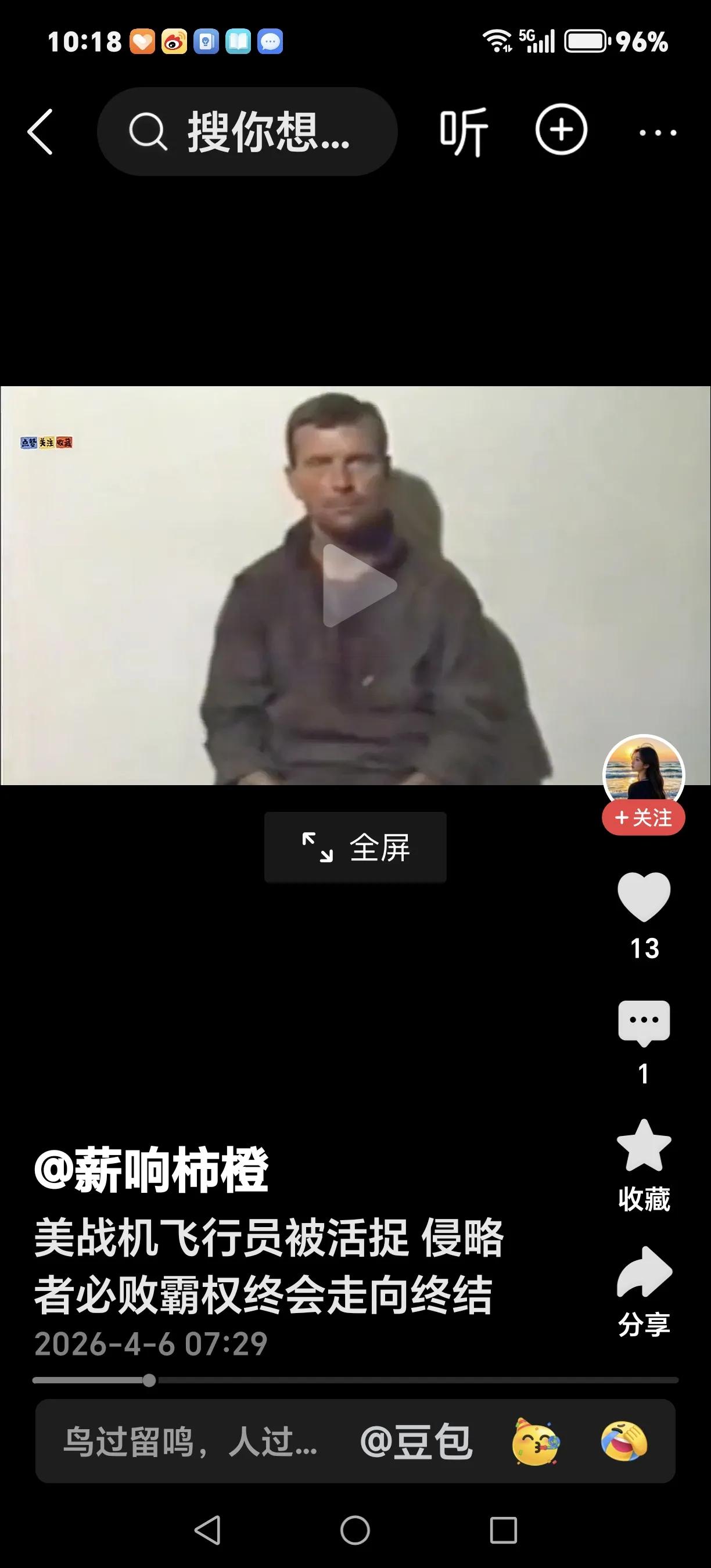 美国人太不地道，一点都不给人家伊朗革命卫队的毛拉们留一点情面。人家革命卫队的毛