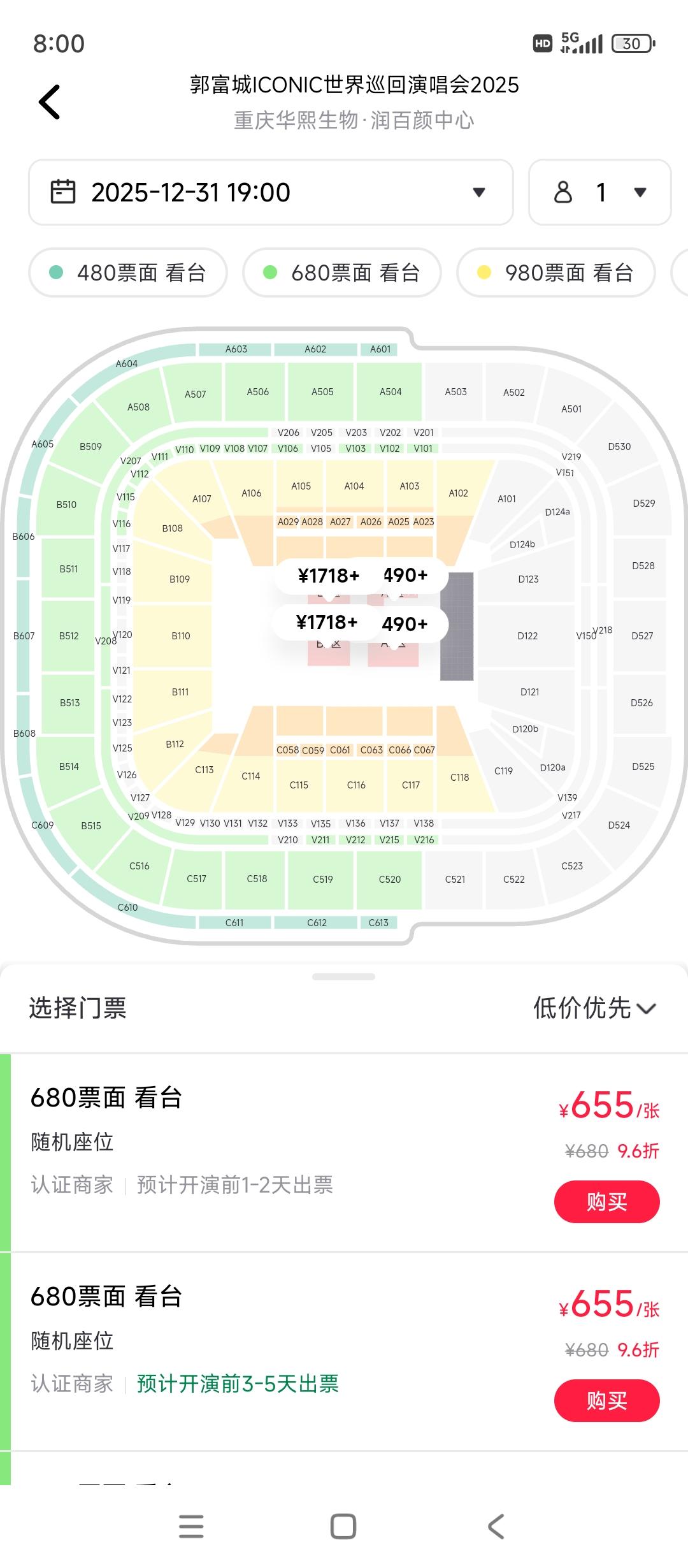 @唐泪吹牛逼没有，造假也没有90年代郭富城在你嘴炮里最红吗？同黎吹一个德行