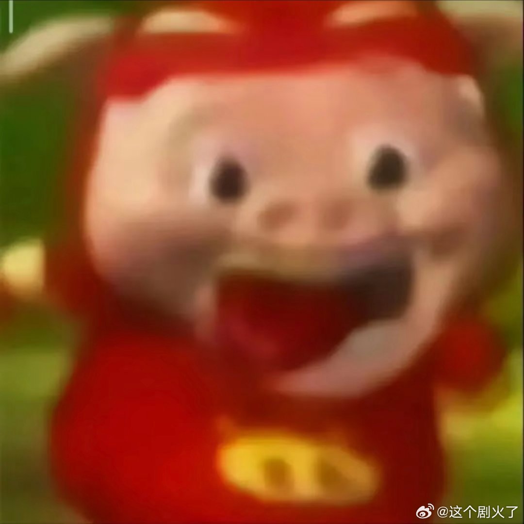 猪猪侠表情包。一人安利一部动漫动漫点评团​​​