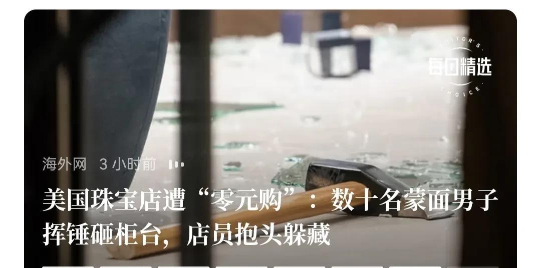 越南和美国“谈好了”，不到10%关税，越南居然高兴“坏了”。殊不知，就这