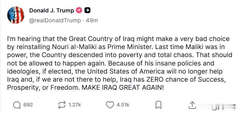 【又盯上伊拉克：特朗普称“让伊拉克再次伟大”】“我听闻有传言称，强大的伊拉克