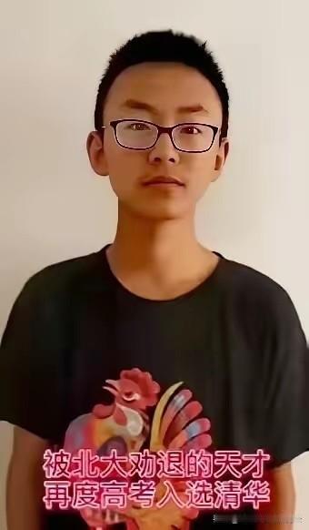 因沉迷游戏从北大退学！父母绝望崩溃，亲友冷眼嘲弄，所有人都觉得他这辈子彻底毁了。