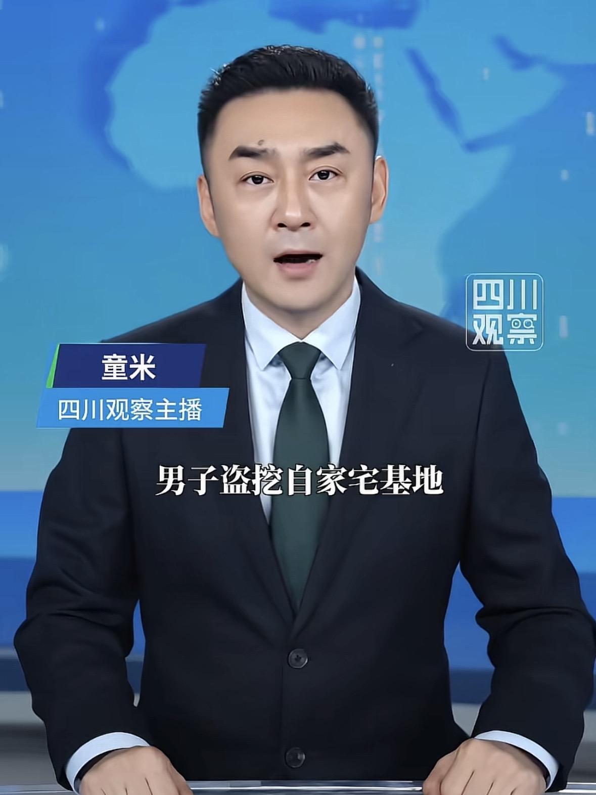 陕西西安，一村民在自家院子清理老树根时，在地下挖出一古墓，里面有8件商周青铜器。
