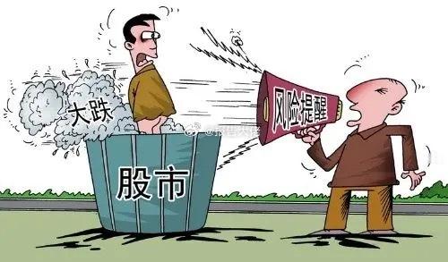 收盘小结今日收盘，从指数表现来看，创业板指短暂创出反弹新高后大幅回落，但仍未跌破