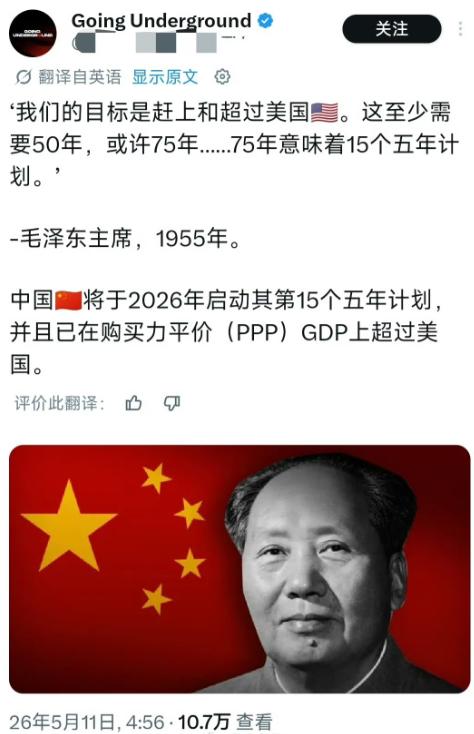 中国为什么伟大？网友只回了一句："因为大多数国家甚至连一年的计划都没有！"